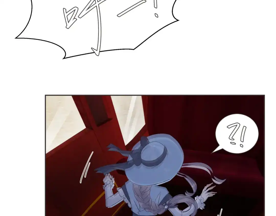 《玛丽不能苏》第57话 占星师与过去 第38页