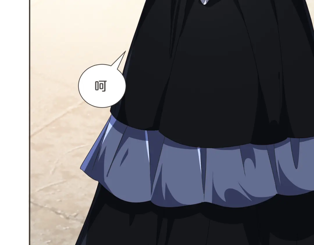 《玛丽不能苏》第57话 占星师与过去 第45页
