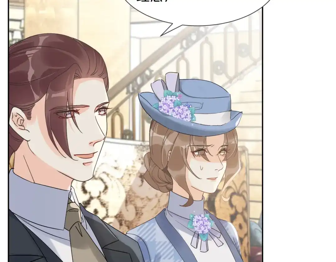 《玛丽不能苏》第58话 你们有什么目的？ 第58页