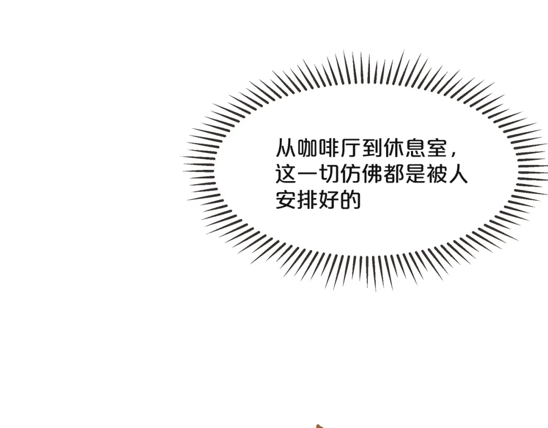 《玛丽不能苏》第58话 你们有什么目的？ 第103页