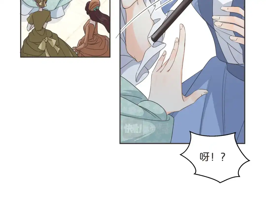 《玛丽不能苏》第58话 你们有什么目的？ 第17页