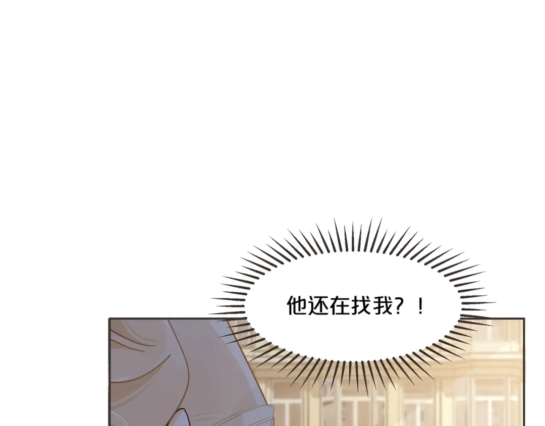 《玛丽不能苏》第58话 你们有什么目的？ 第34页