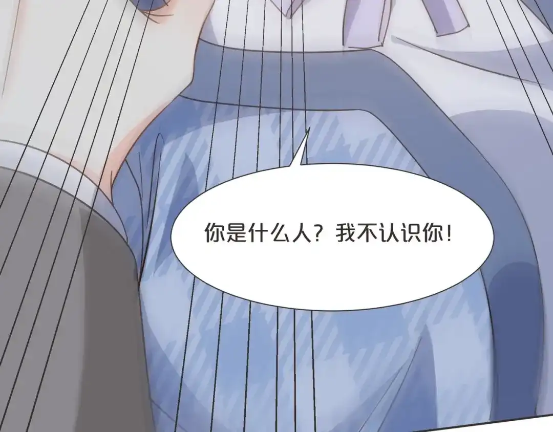 《玛丽不能苏》第58话 你们有什么目的？ 第25页