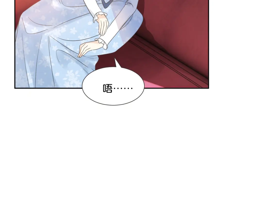 《玛丽不能苏》第58话 你们有什么目的？ 第76页