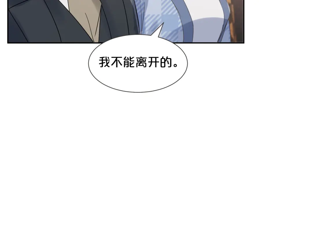 《玛丽不能苏》第58话 你们有什么目的？ 第59页