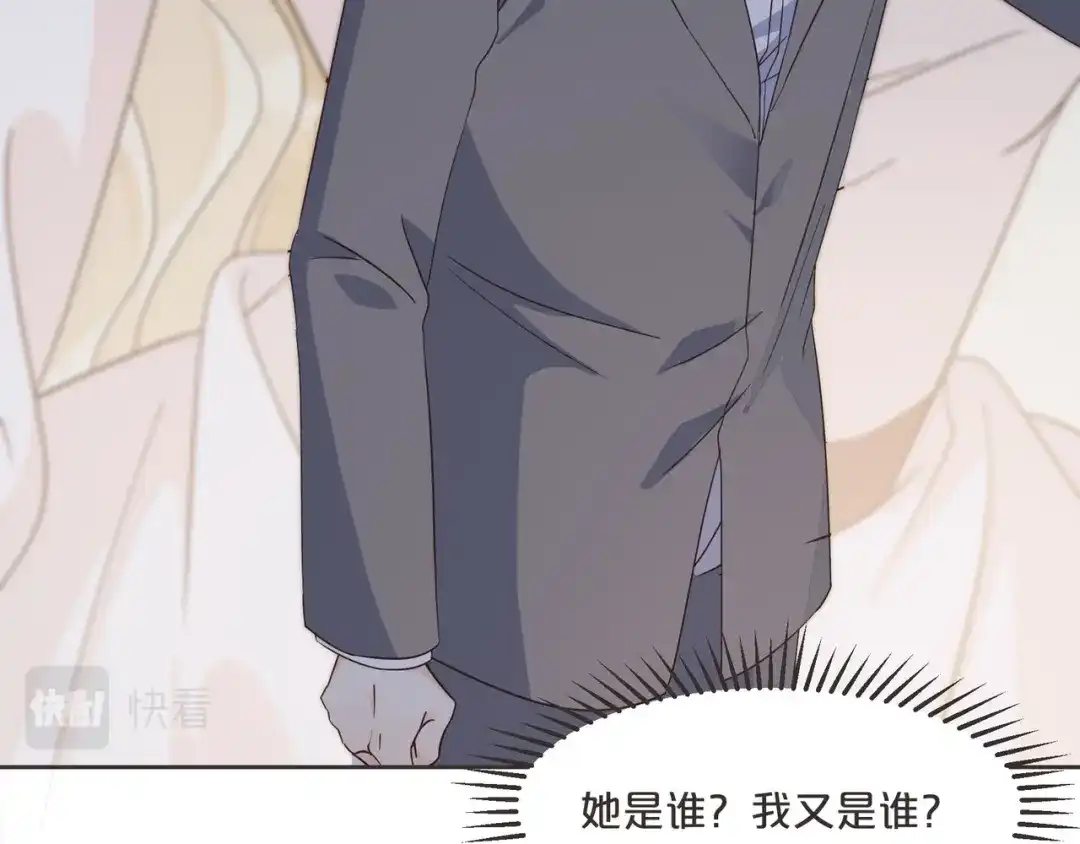《玛丽不能苏》第58话 你们有什么目的？ 第32页