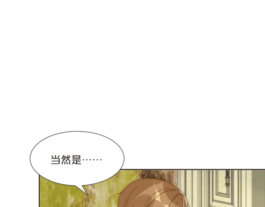 《玛丽不能苏》第59话 你是我唯一的姐姐 第11页