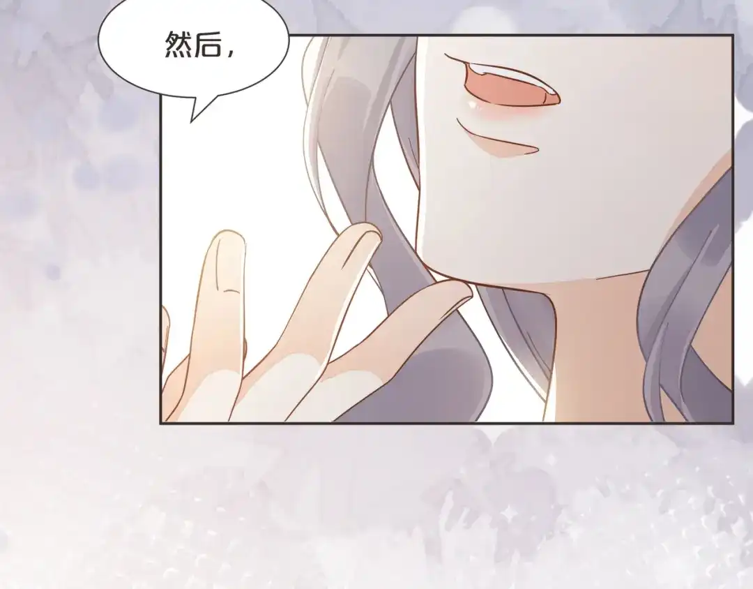《玛丽不能苏》第59话 你是我唯一的姐姐 第21页