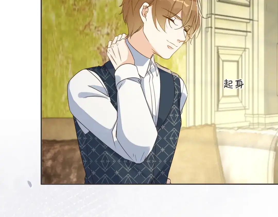《玛丽不能苏》第59话 你是我唯一的姐姐 第12页