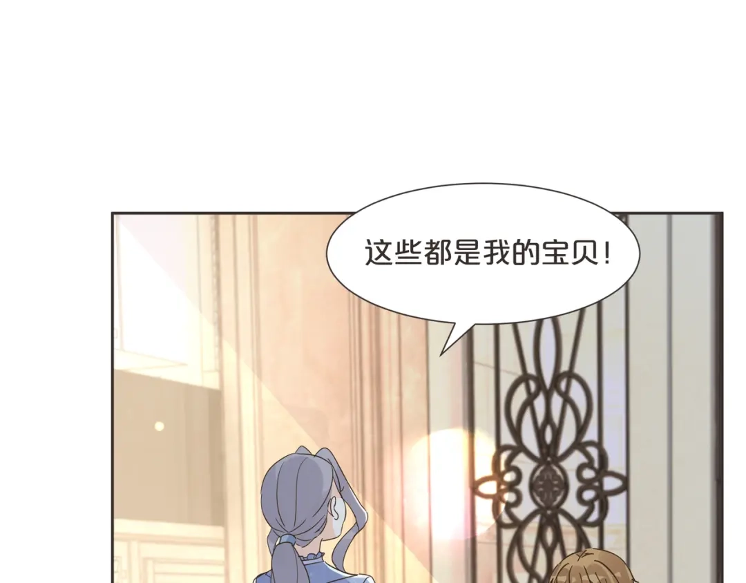 《玛丽不能苏》第59话 你是我唯一的姐姐 第73页