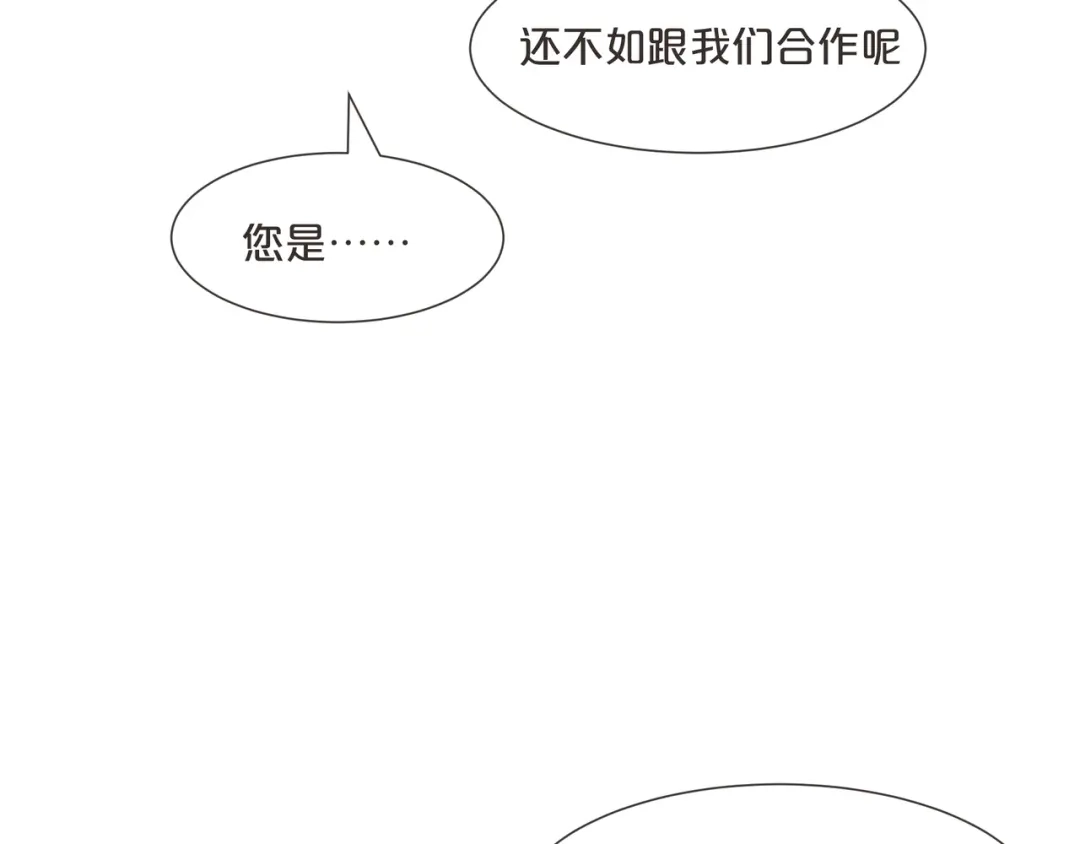 《玛丽不能苏》第59话 你是我唯一的姐姐 第102页