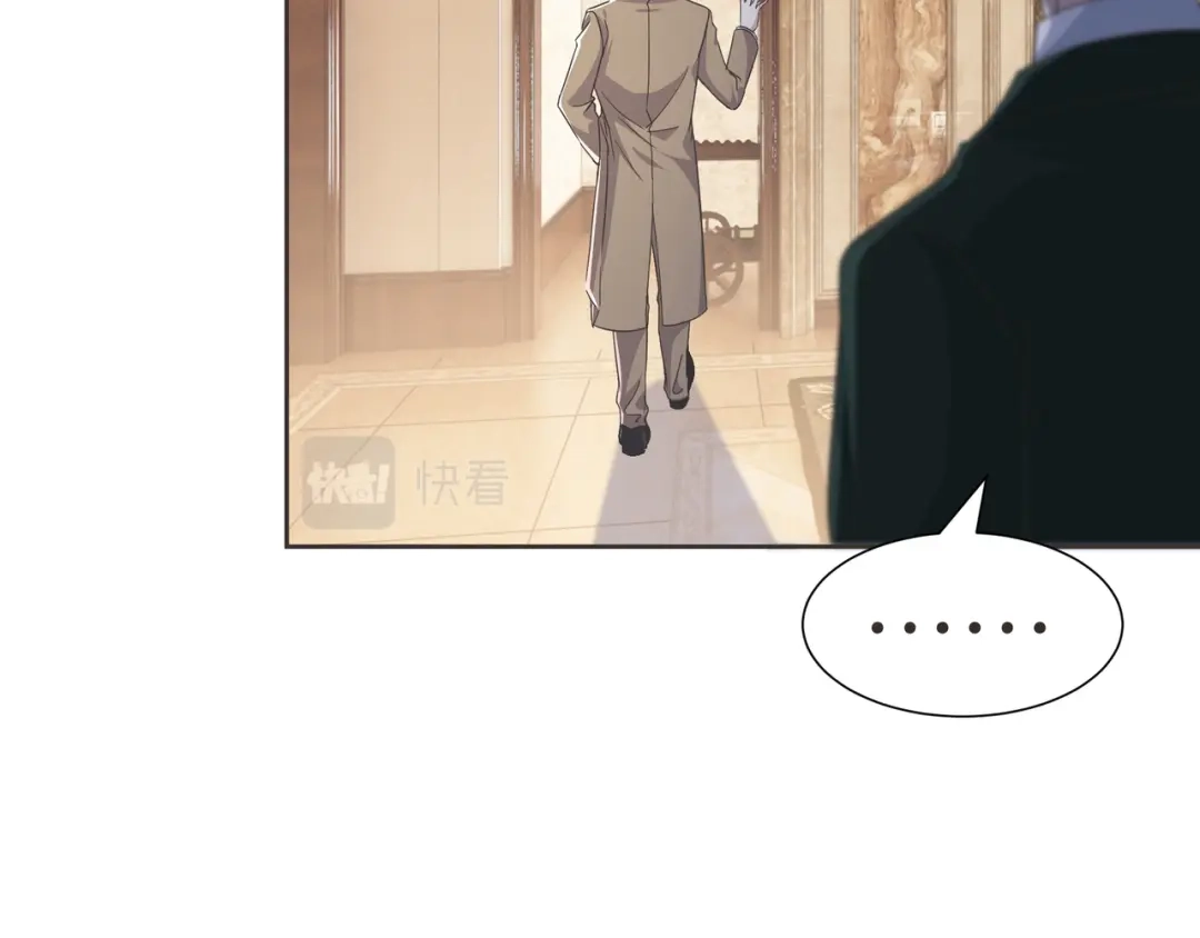 《玛丽不能苏》第60话 都想争夺继承权 第38页