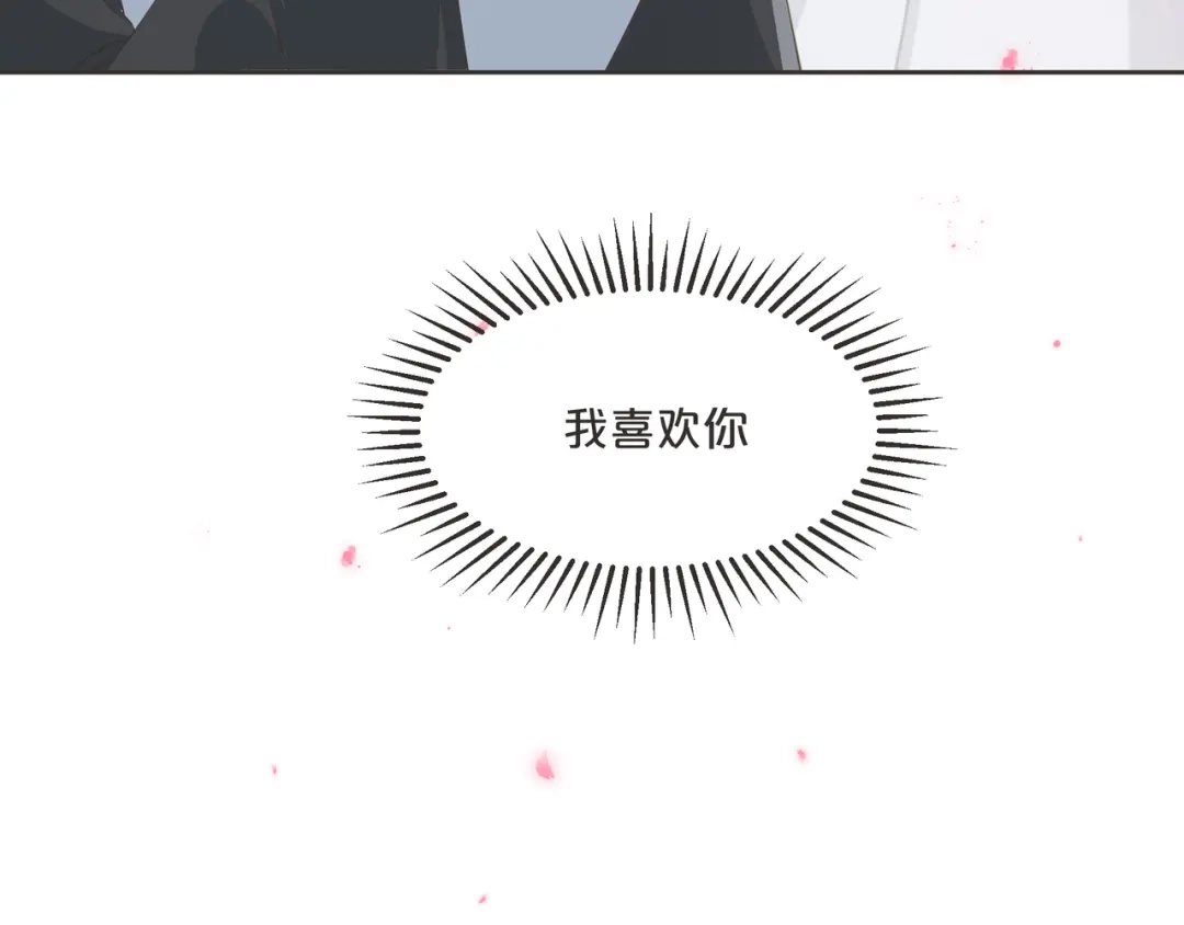 《玛丽不能苏》第60话 都想争夺继承权 第55页