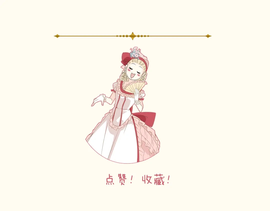 《玛丽不能苏》第7话 哑巴吃黄连 第74页