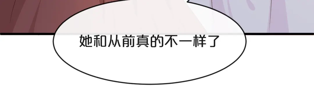 《玛丽不能苏》第7话 哑巴吃黄连 第63页
