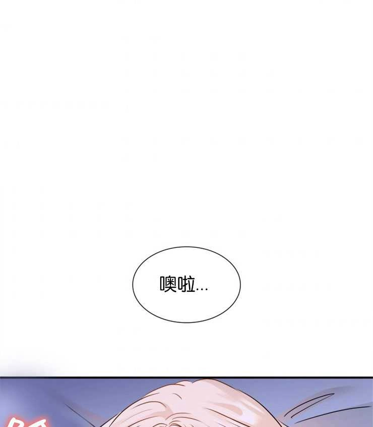 《玛丽奇与剑》第10话 第53页