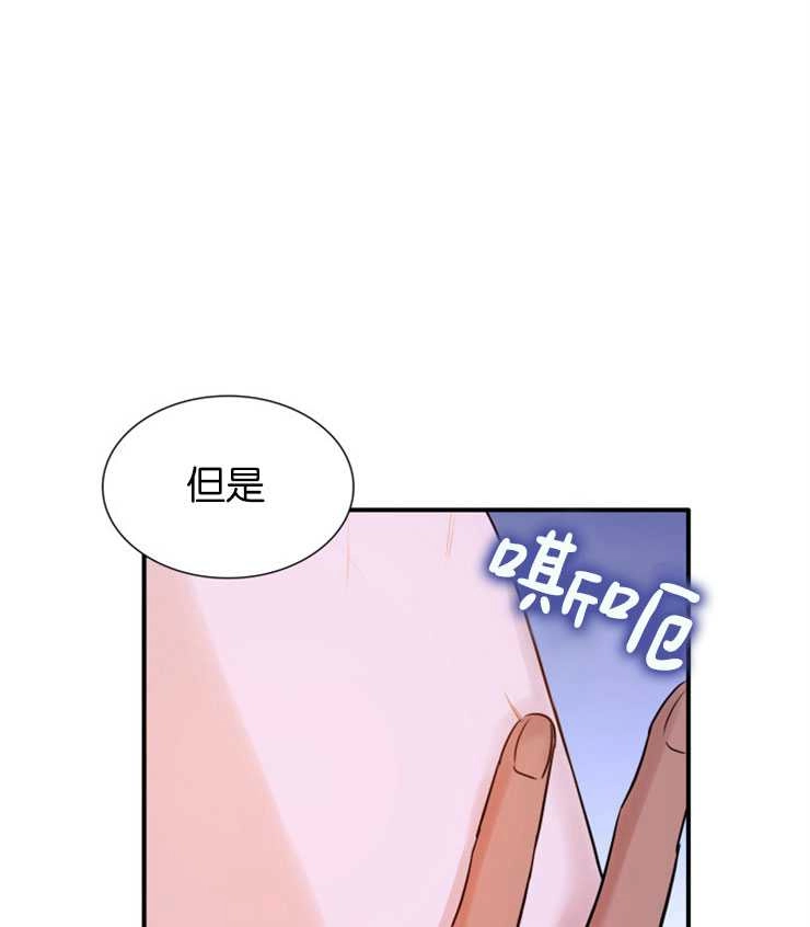 《玛丽奇与剑》第10话 第55页