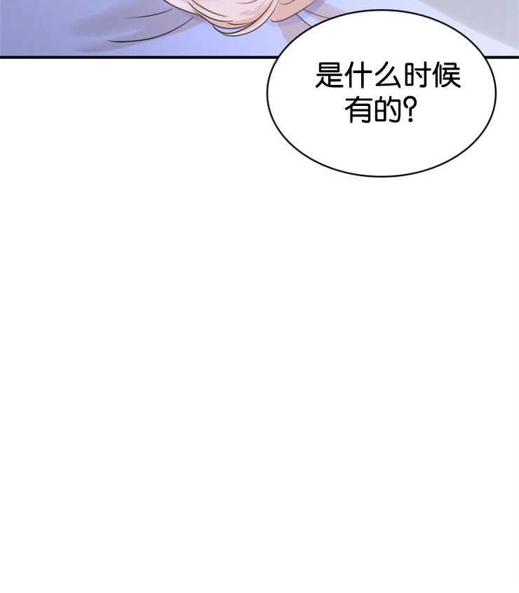 《玛丽奇与剑》第10话 第60页