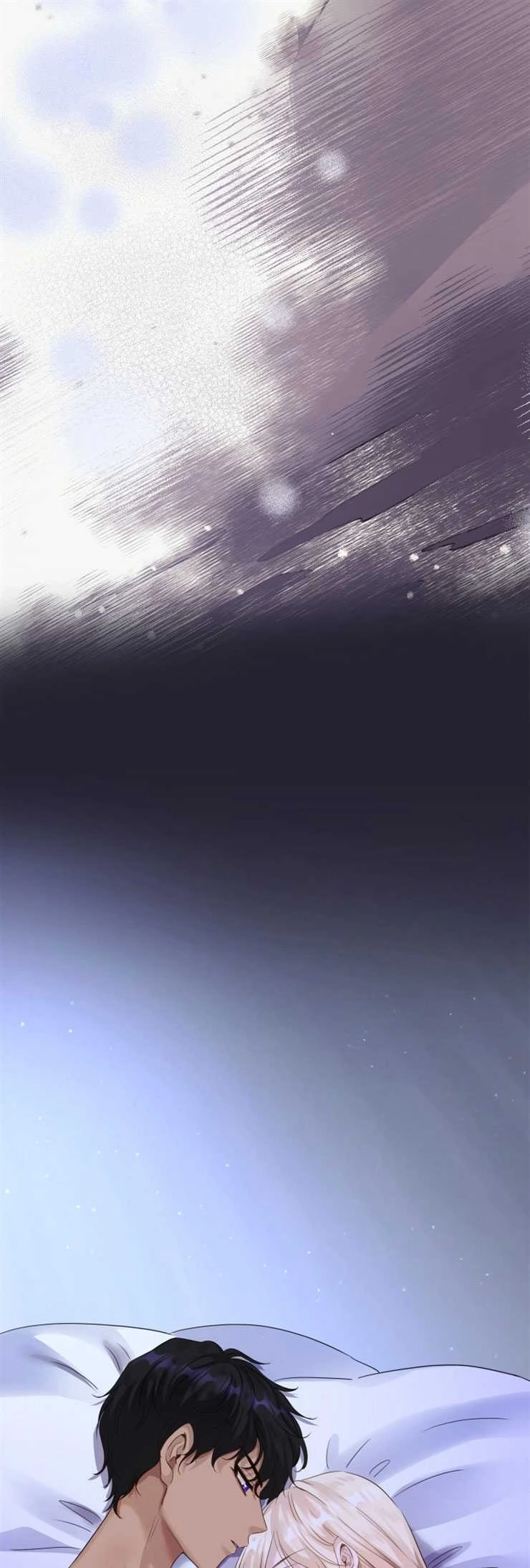 《玛丽奇与剑》第11话 第31页
