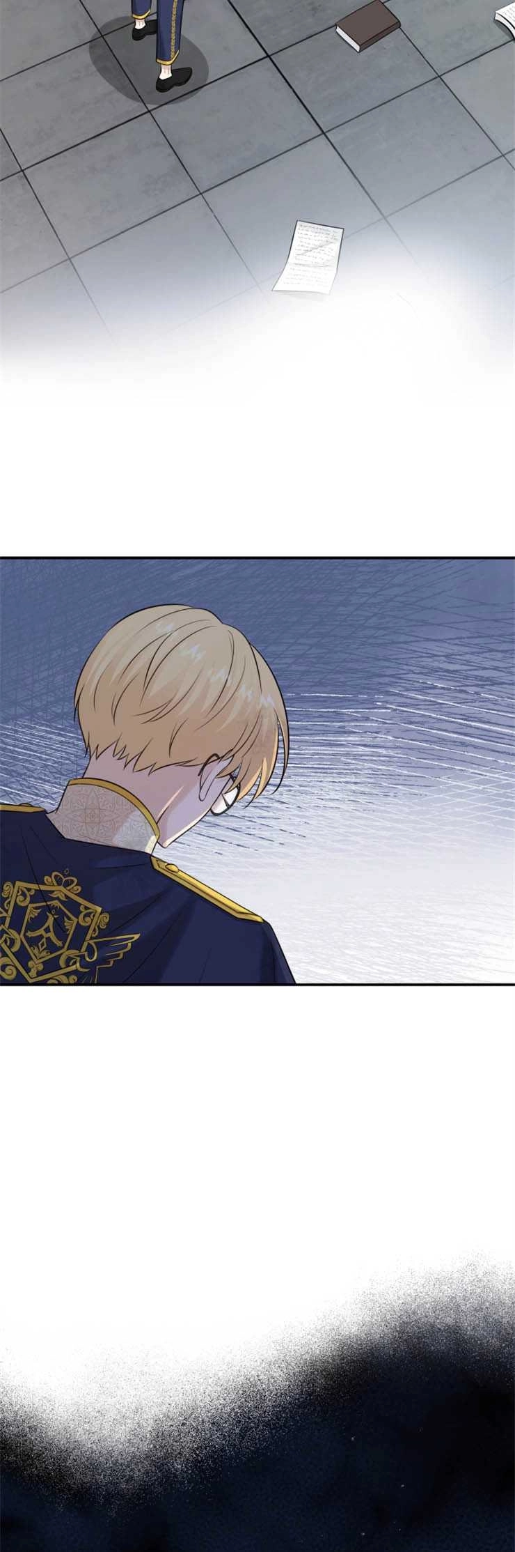 《玛丽奇与剑》第28话 第26页
