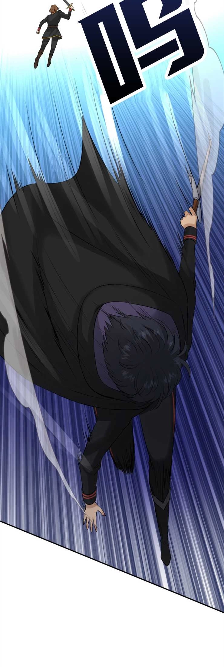 《玛丽奇与剑》第31话 第8页