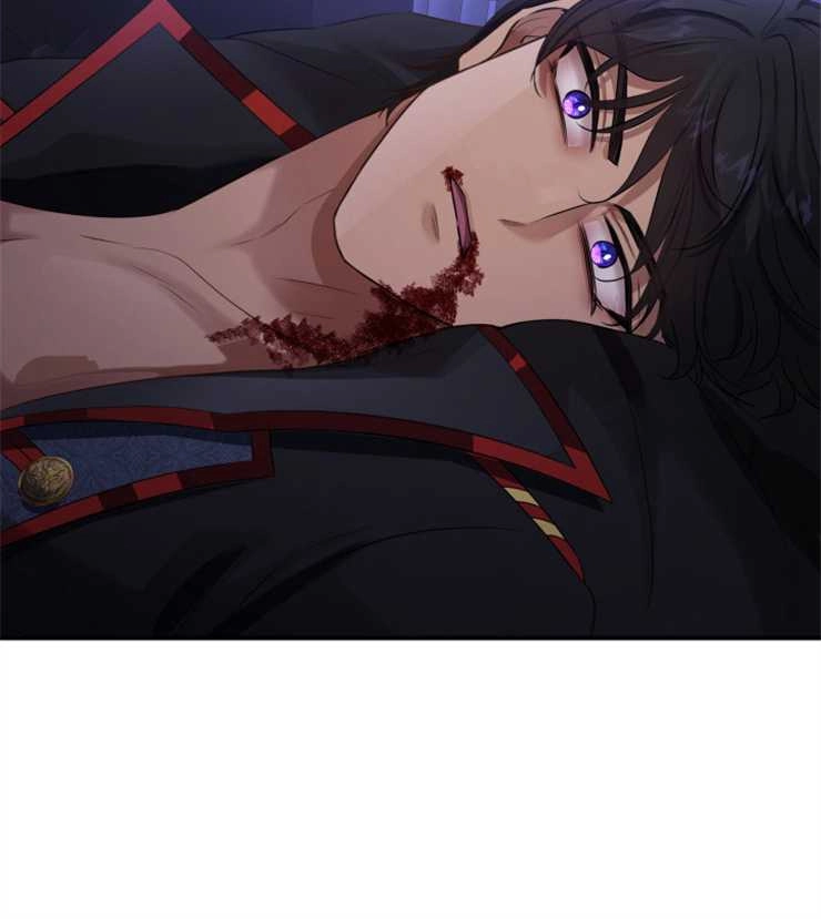 《玛丽奇与剑》第35话 第50页