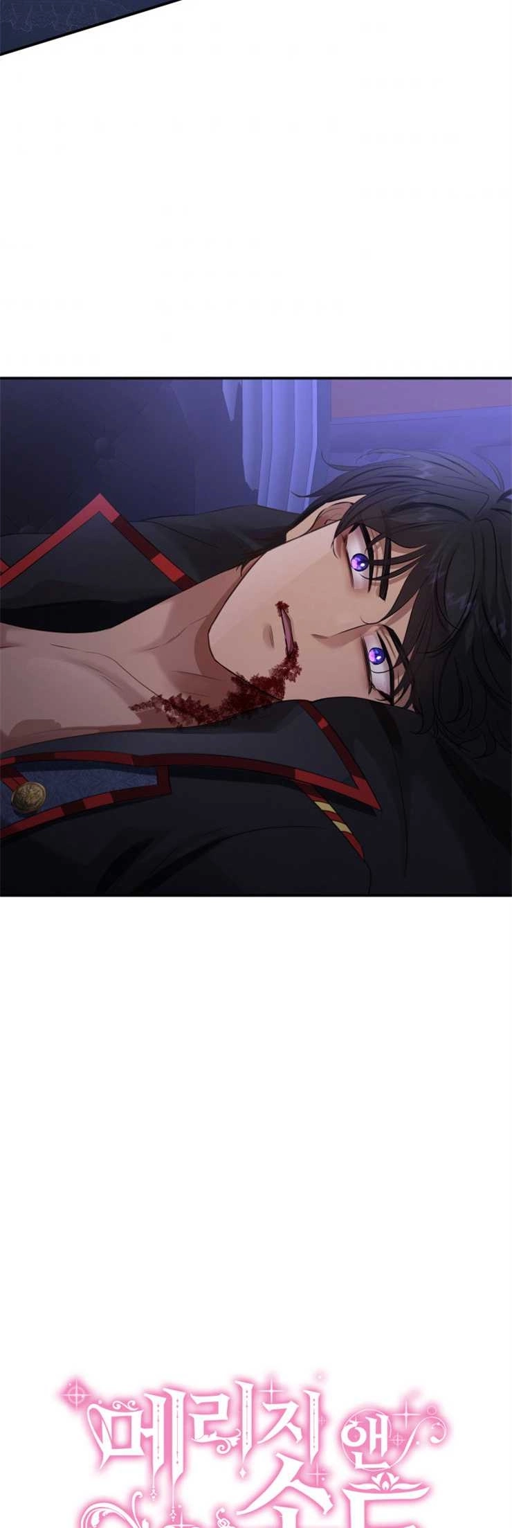《玛丽奇与剑》第36话 第2页