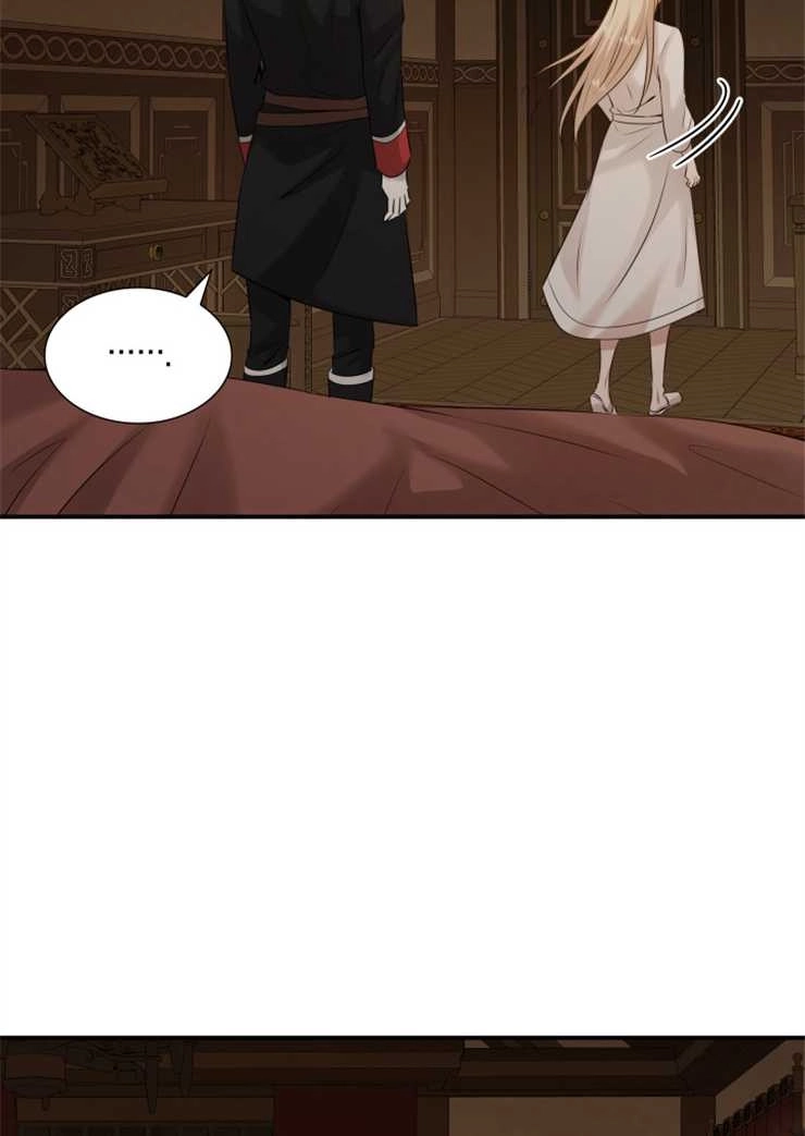 《玛丽奇与剑》第37话 第94页