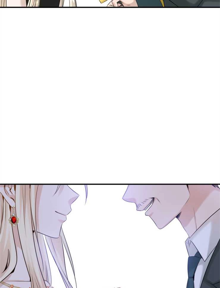 《玛丽奇与剑》第37话 第44页