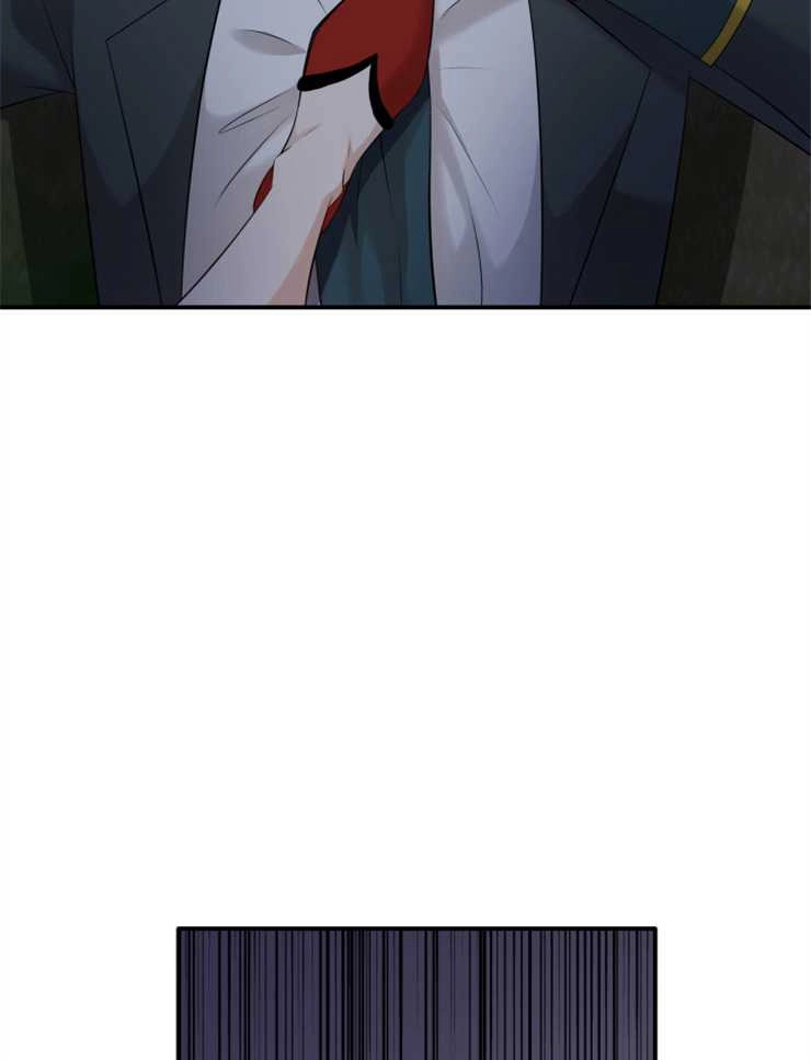《玛丽奇与剑》第37话 第57页