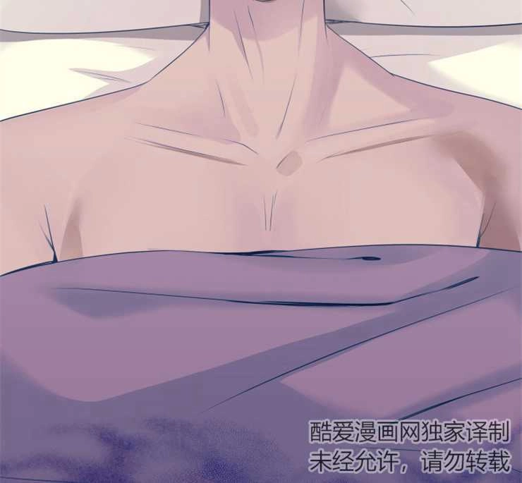 《玛丽奇与剑》第37话 第113页
