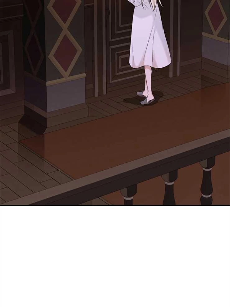 《玛丽奇与剑》第38话 第29页