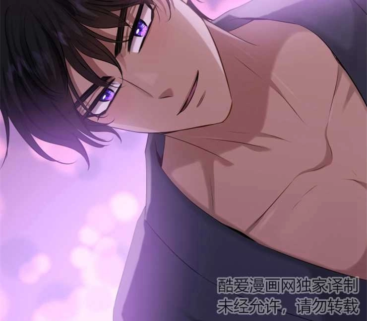 《玛丽奇与剑》第38话 第137页