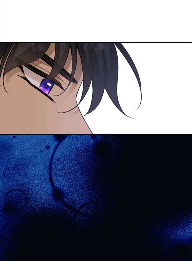 《玛丽奇与剑》第38话 第44页