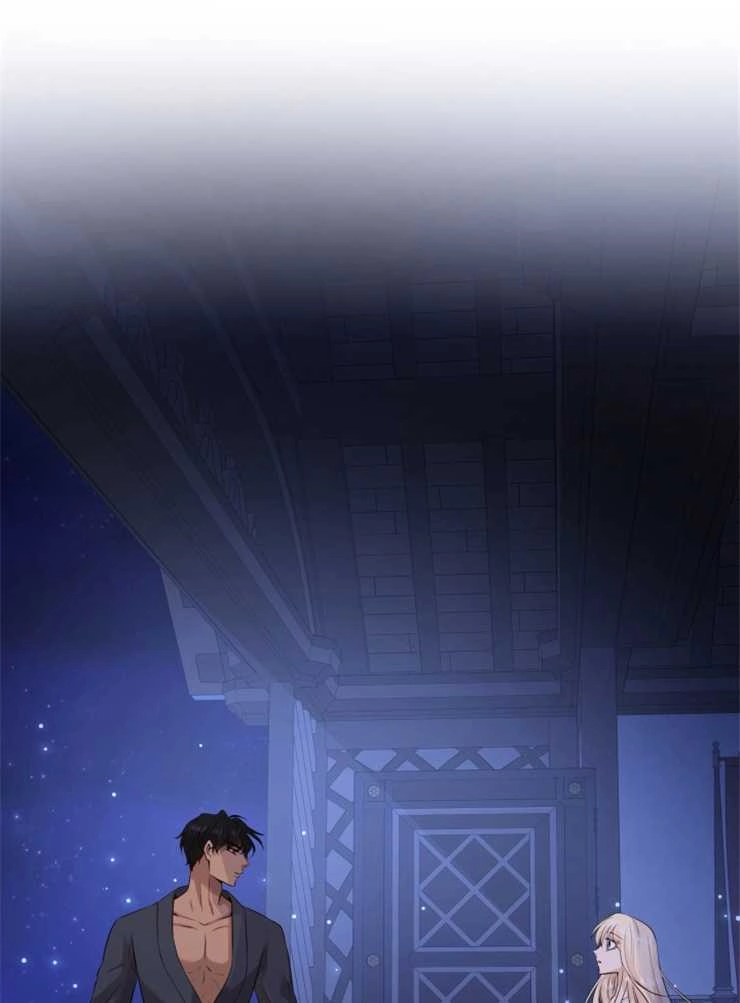《玛丽奇与剑》第38话 第42页