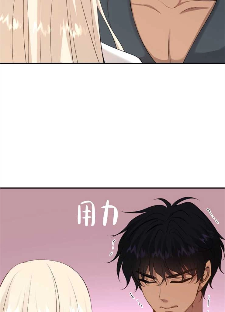 《玛丽奇与剑》第38话 第91页