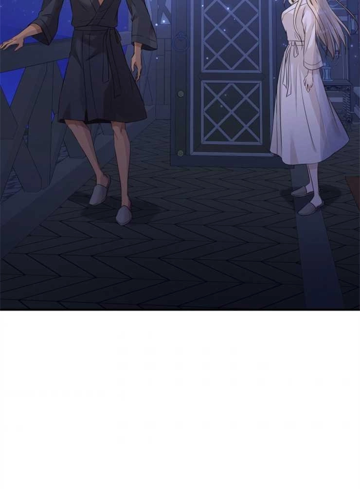 《玛丽奇与剑》第38话 第43页