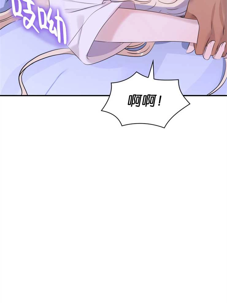 《玛丽奇与剑》第39话 第64页