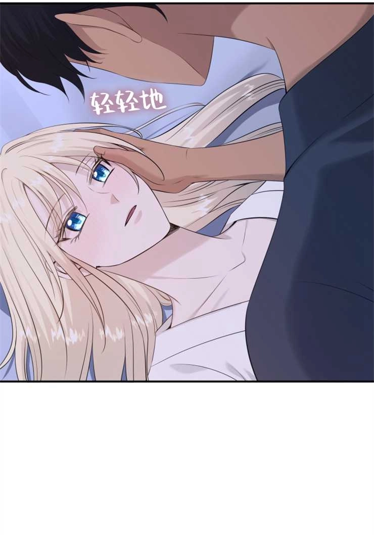 《玛丽奇与剑》第39话 第7页
