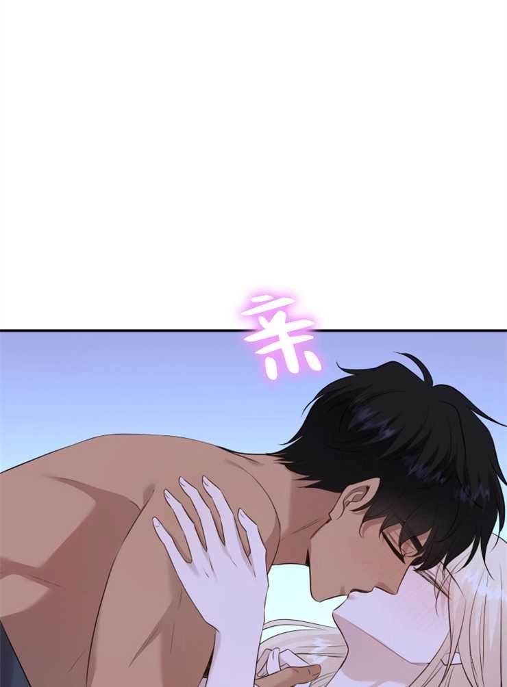 《玛丽奇与剑》第39话 第46页
