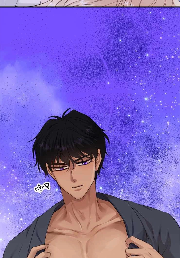《玛丽奇与剑》第39话 第12页