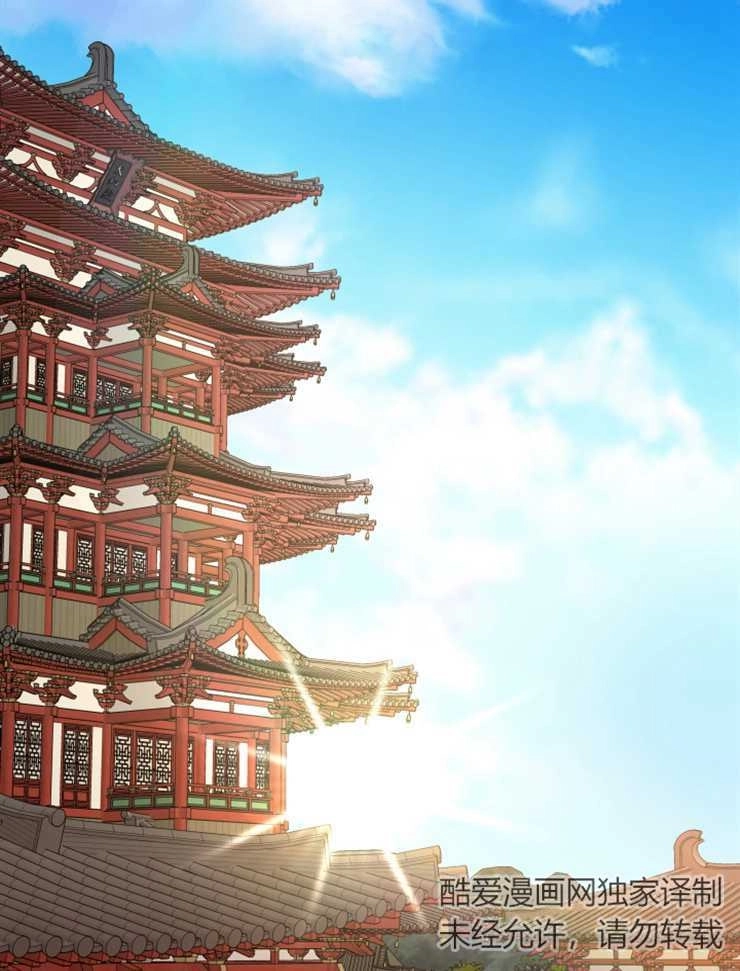 《玛丽奇与剑》第40话 第87页