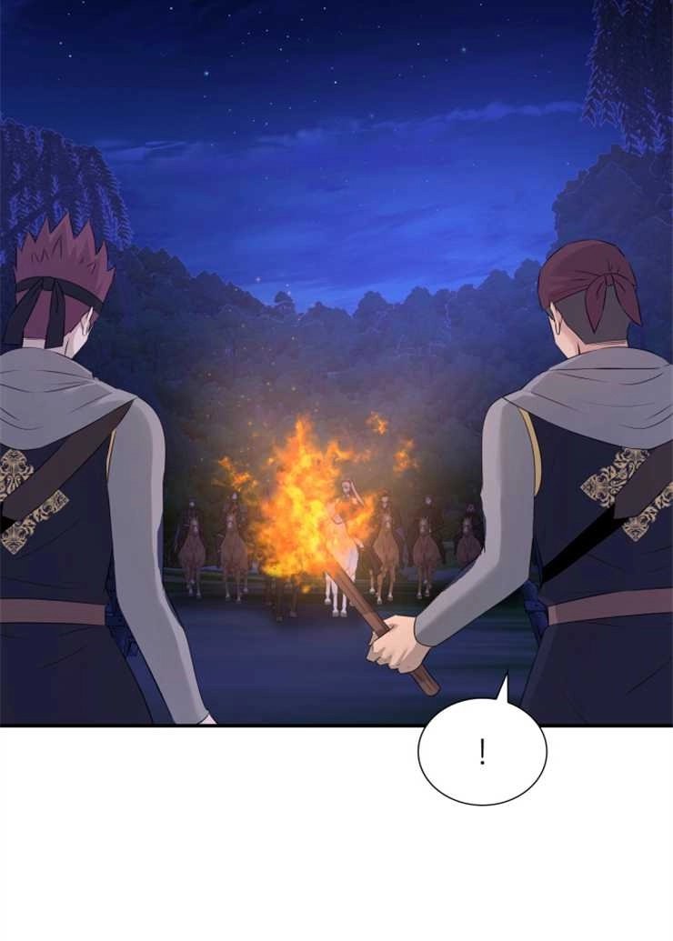 《玛丽奇与剑》第41话 第23页