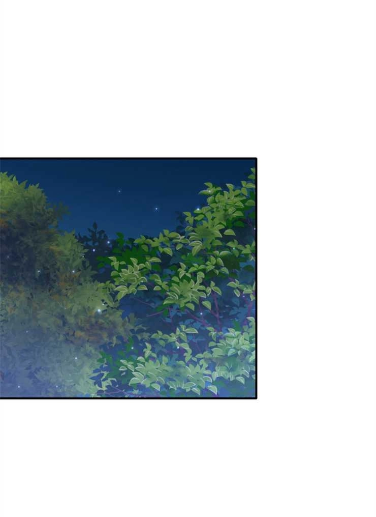 《玛丽奇与剑》第41话 第85页