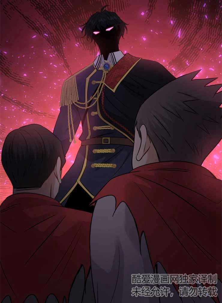 《玛丽奇与剑》第43话 第111页