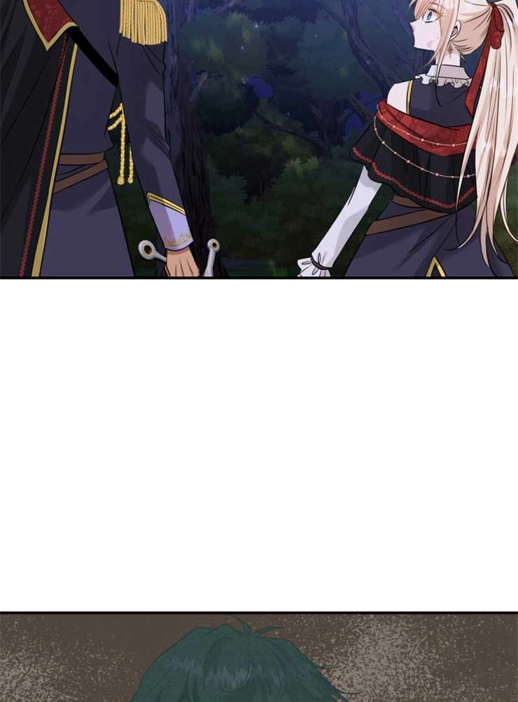 《玛丽奇与剑》第43话 第58页