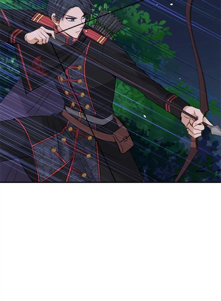 《玛丽奇与剑》第43话 第94页