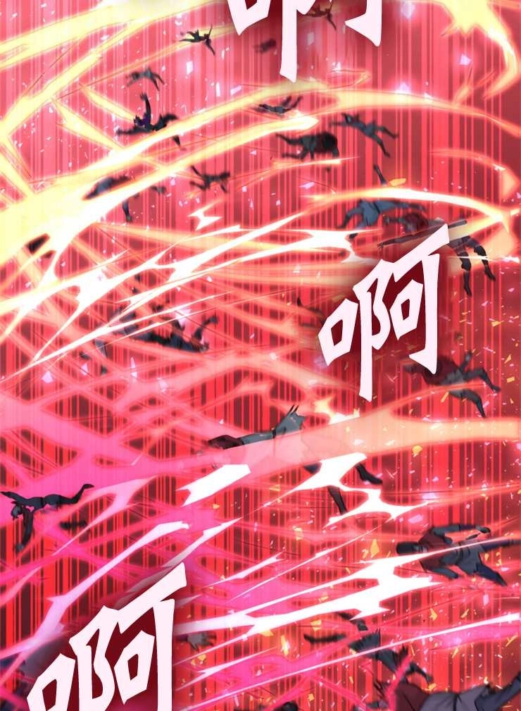 《玛丽奇与剑》第43话 第104页