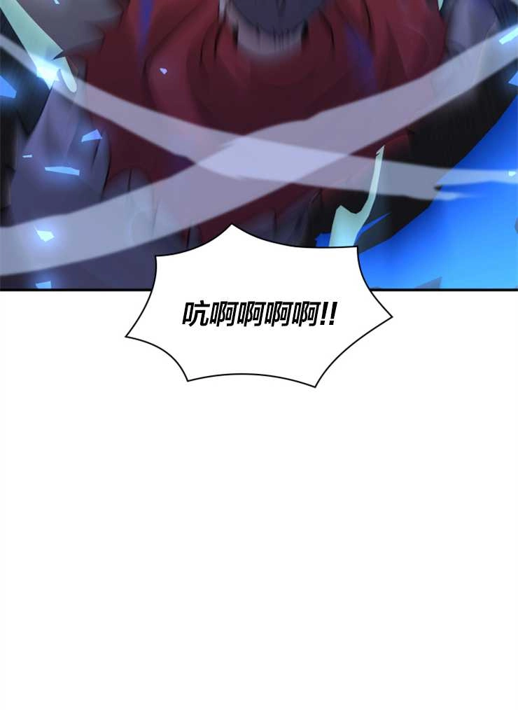 《玛丽奇与剑》第43话 第138页