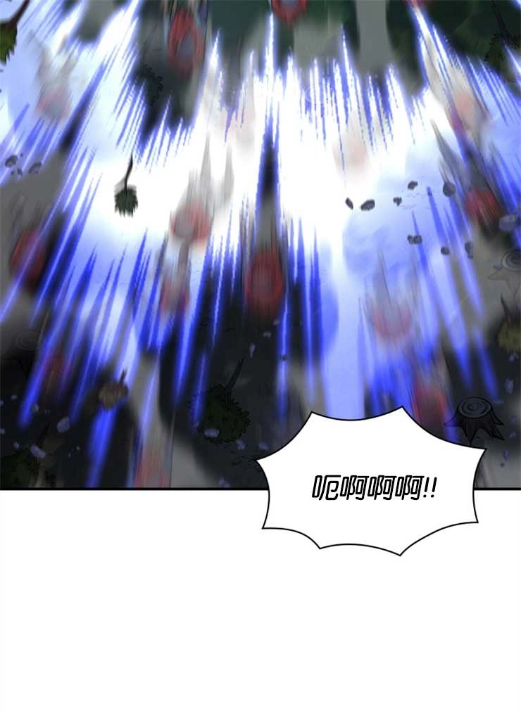 《玛丽奇与剑》第43话 第121页